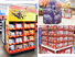 retailing point of purchase displays osram for supermarket CAI YI JIE